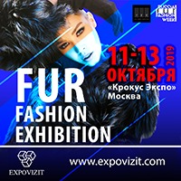 Fur Fashion Exhibition